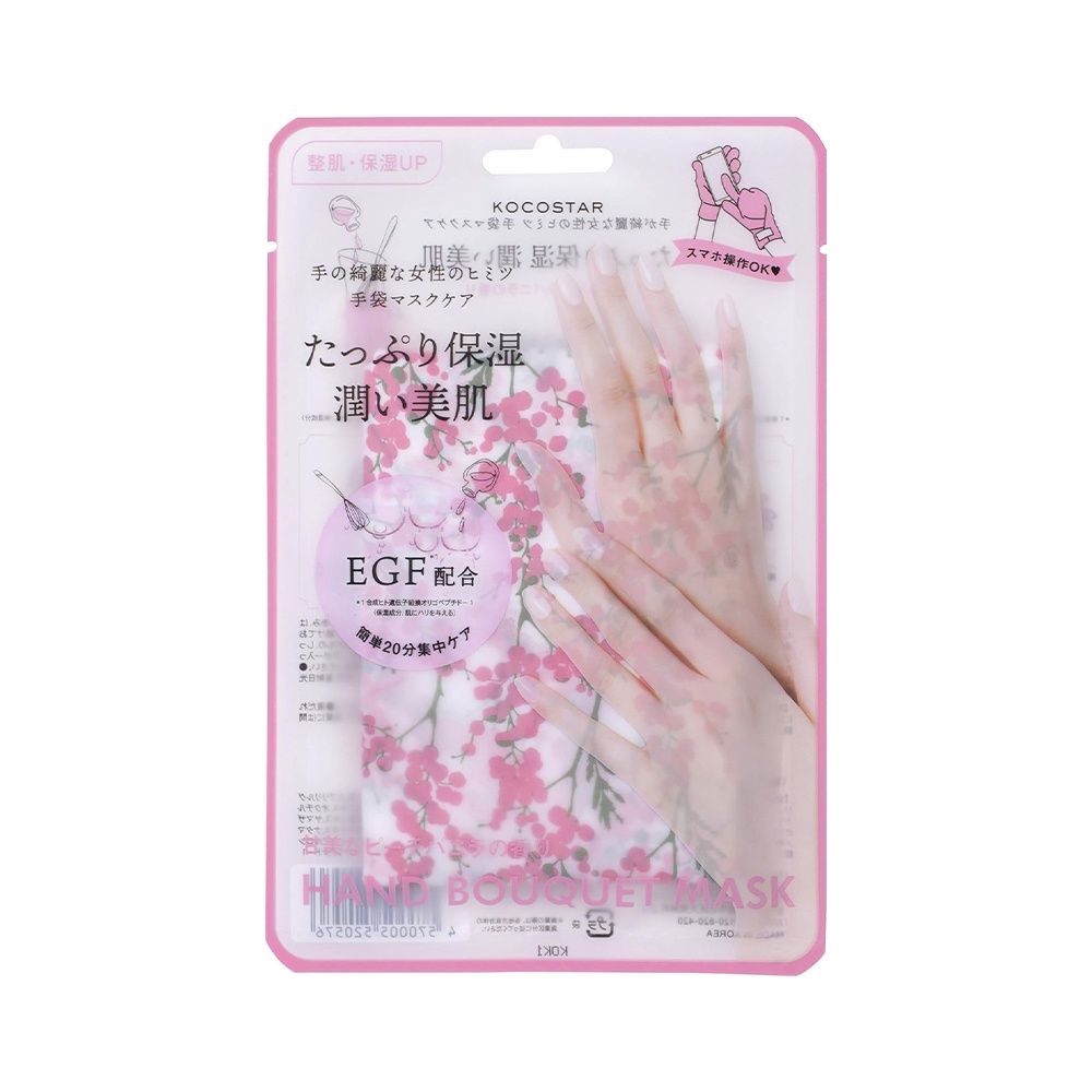 KOCOSTAR Hand Mask, type: Pink