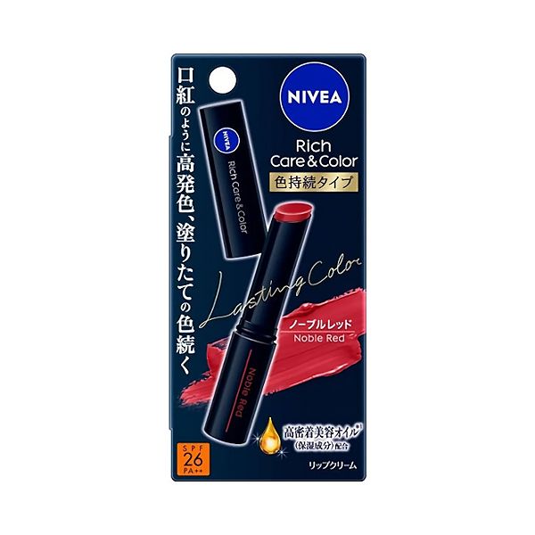 Nivea Rich Care &amp; Color Lip Stick