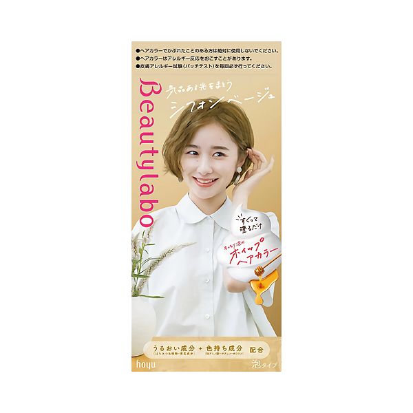 Hoyu Beauty Labo Whip Hair Color, Color: Chiffon Beige