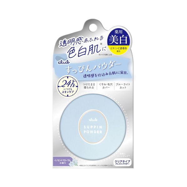 Club Suppin Brightening Powder Innocent Floral RN2025
