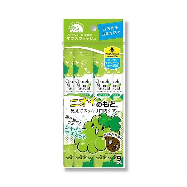 Okuchi Mouth Wash (Shine Muscat)