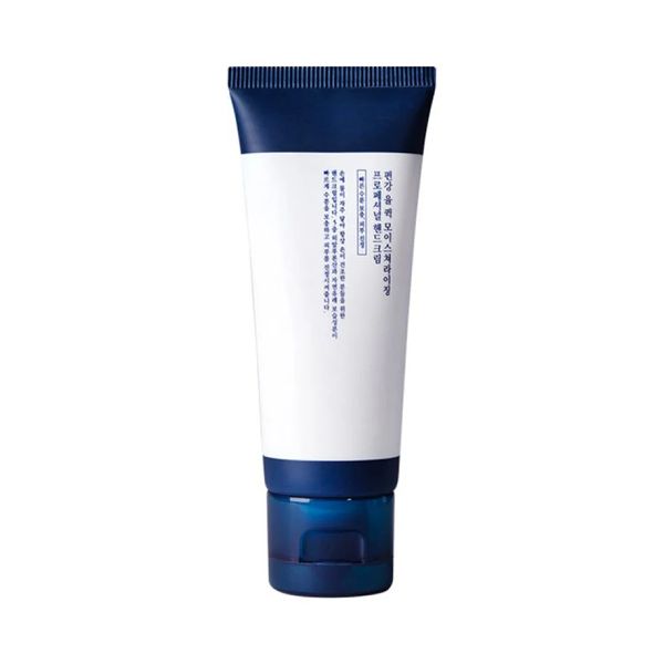 Pyunkang Yul Quick Moisturizing Professional Hand Cream