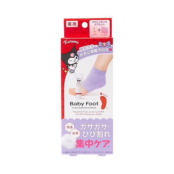 Liberta Baby Foot Cream Gift Set Kuromi Version (Foot Cream &amp; Heel Socks)
