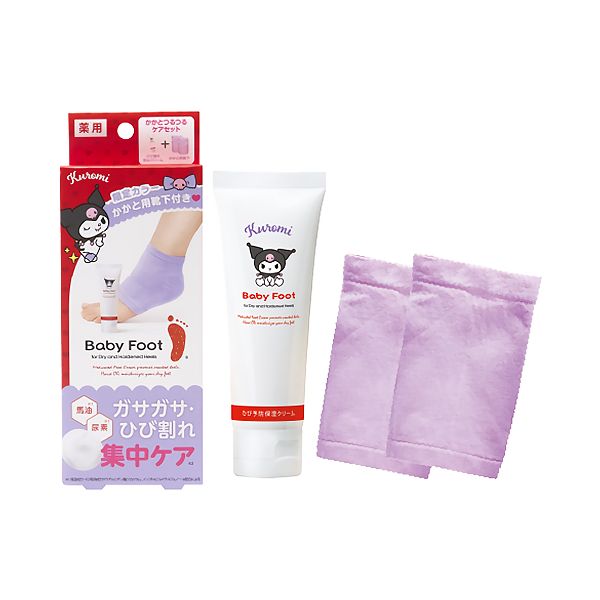 Liberta Baby Foot Cream Gift Set Kuromi Version (Foot Cream &amp; Heel Socks)