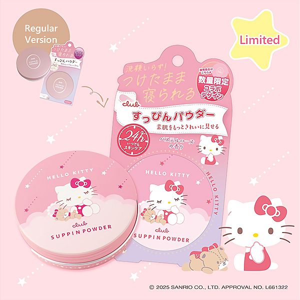 Club Suppin Powder C SANRIO Collaboration 2025 ver.