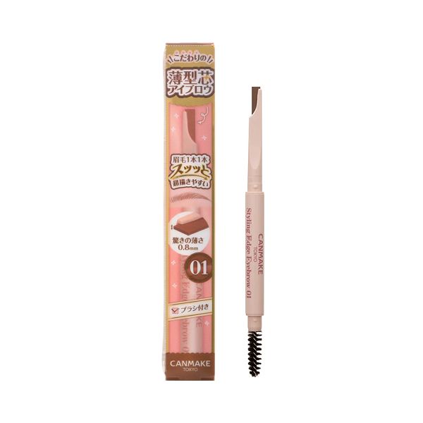 Canmake Styling Edge Eyebrow, Color: 01  Natural Brown