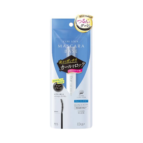 D-UP Curl Lock Mascara Base N*