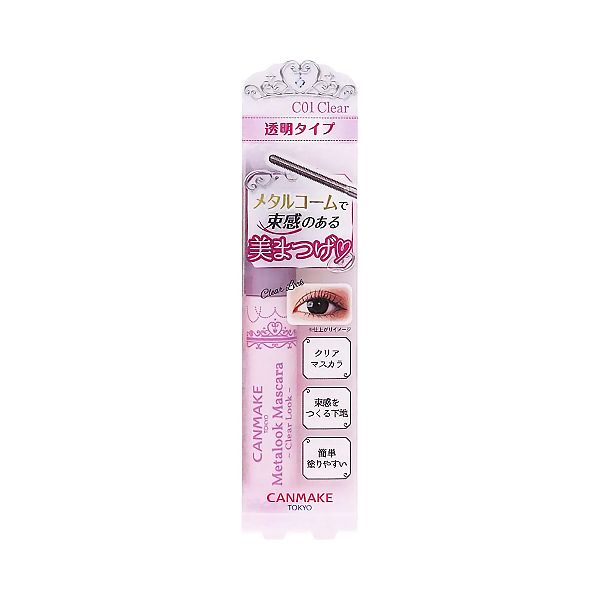 CANMAKE Metalook Mascara C01  Clear