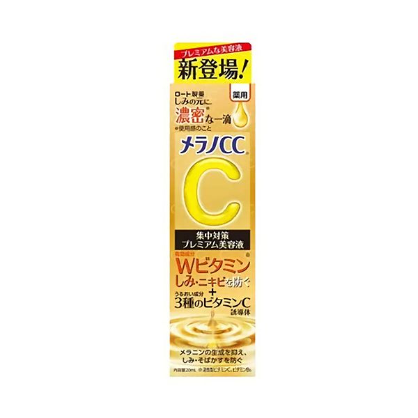 Rohto Melano CC Premium Vitamin C Essence