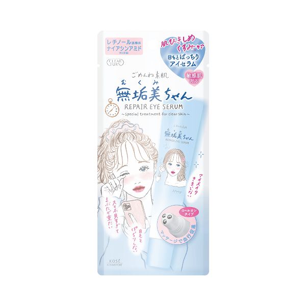 Kose Cosmeport Clear Turn Repair Eye Serum *