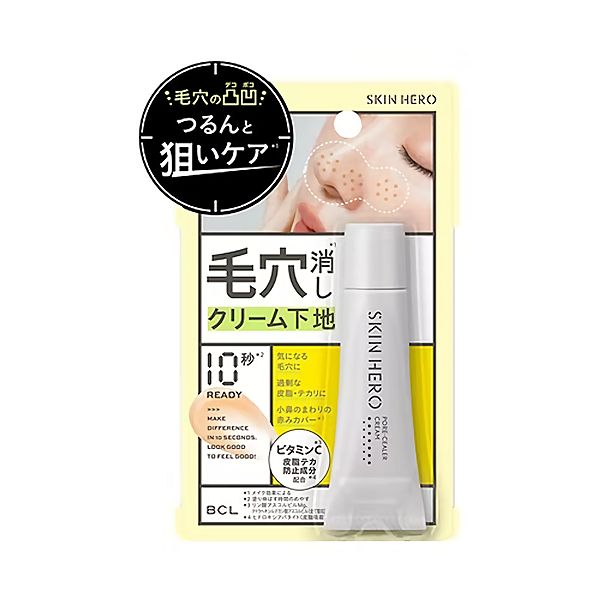 BCL Skin Hero Pore-Cealer Concealer Cream 8g