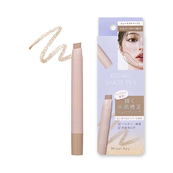 Koji Misel Ady Kogao Shade Pen, Color: 01 Neutral Beige