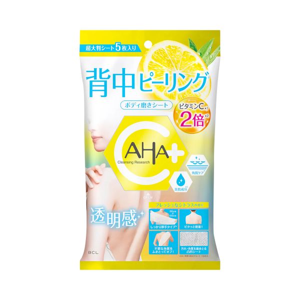 BCL Cleansing Research Body Peel Sheet C