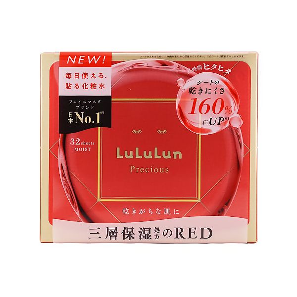 Lululun Precious Face Mask Red 5FB 32 Sheets