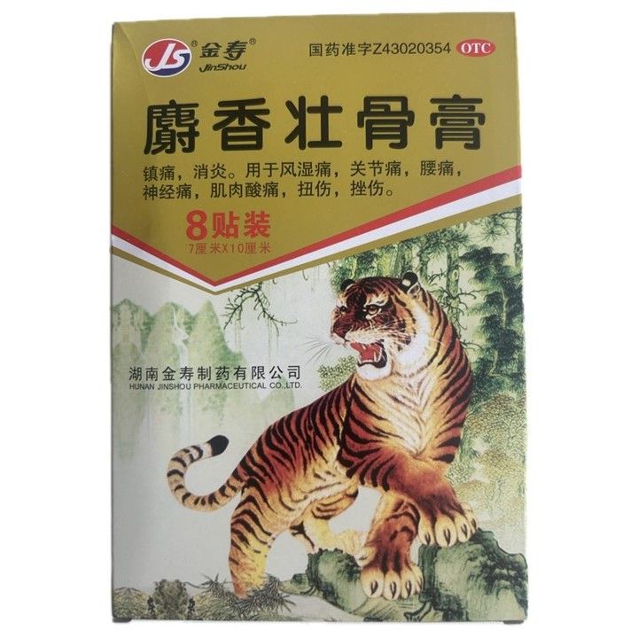 Tiger balm en patch (8 unités)