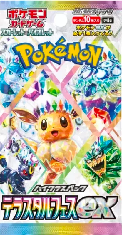 Terrestrial Festival Japanese Pack Bounty