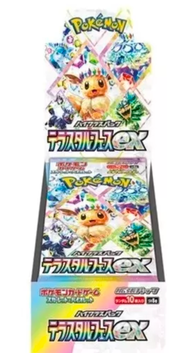 Terrestrial Festival Japanese Booster Bounty