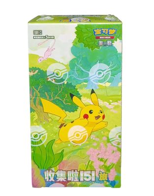 Chinese journey 151 Slim Booster Box