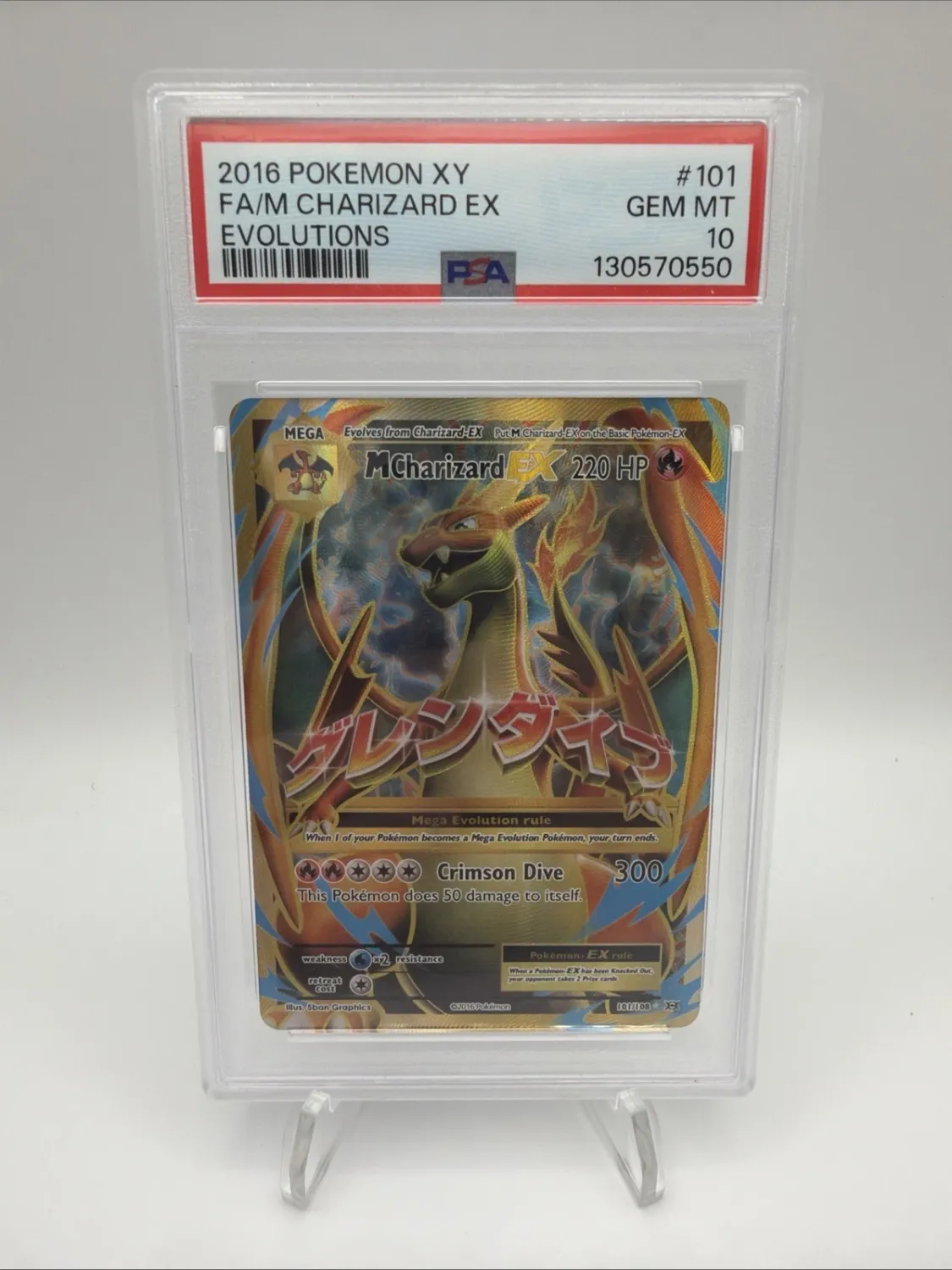 M Charizard EX Full Art Holo PSA10 Evolutions Card 101/108