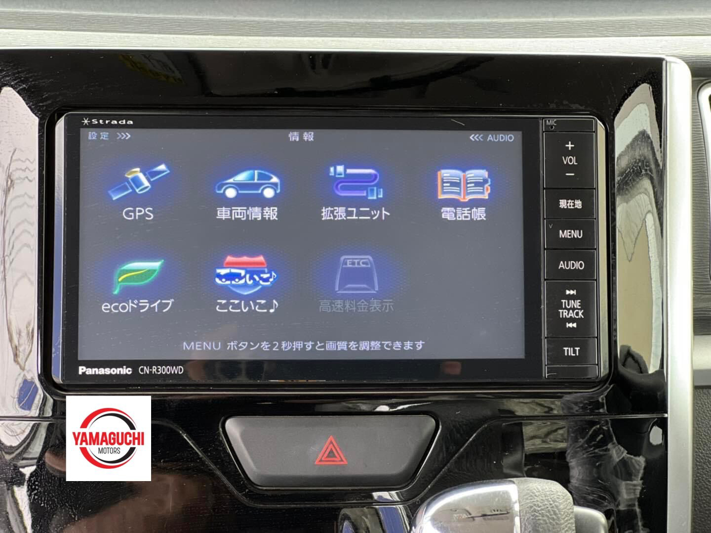 Daihatsu Tanto Custom ECO Idle
