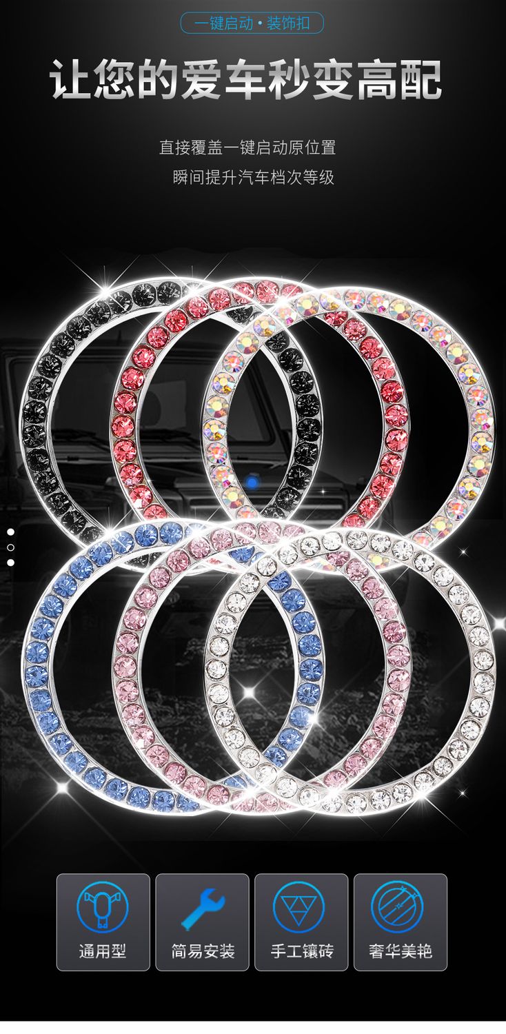 Car Supplies One-button Start Button Decorative Ring Artificial Diamond Crystal Ignition Ring Decorative Ring Car Stickers, Color: White diamond, Size: Outer diameter 3.8cm inner diameter 3cm