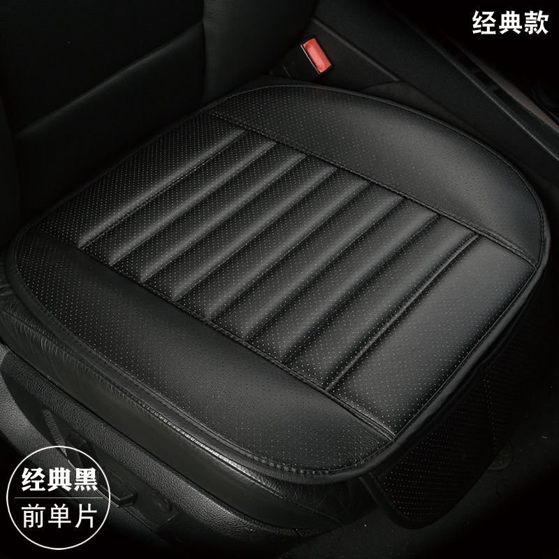 Car Seat Cushion Three-piece Set Four Seasons Universal Single Seat Without Backrest Cushion, Color: Black single-chip classic model