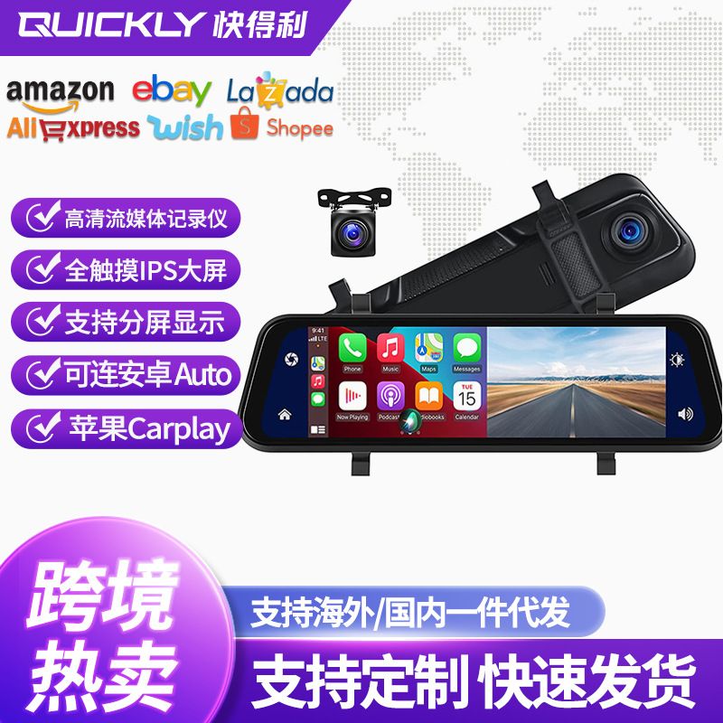 9inches General Car Navigator Touch Screen Dual Camera Wireless Carplay Car Reversing Image Recorder
