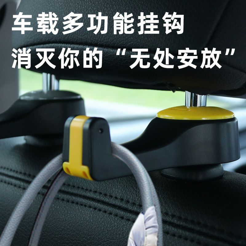 Car Multifunctional Mobile Phone Holder Hook Car Hidden Rear Seat Back Hook Car Creative Interior Supplies