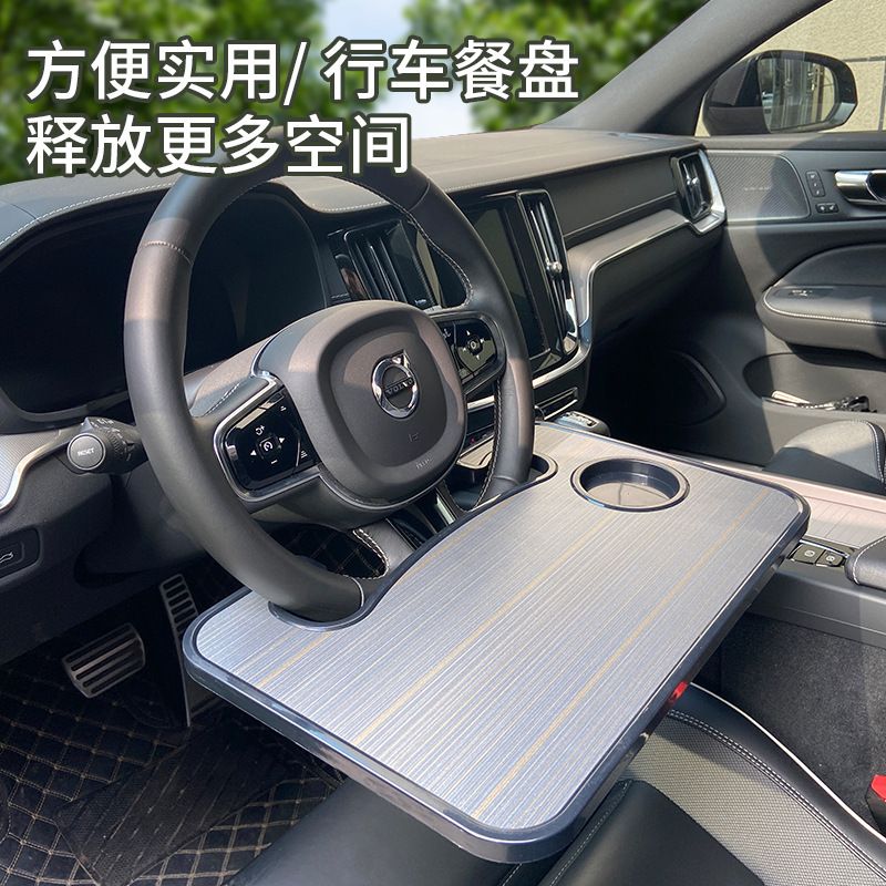 Car Steering Wheel Wooden Table Board