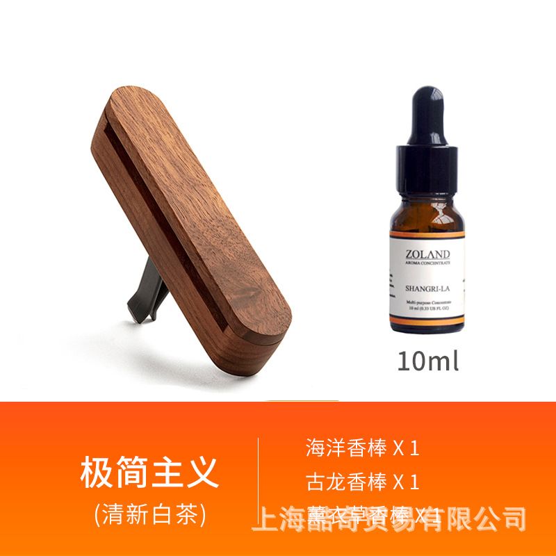 Solid Wood Aromatherapy Car, Specifications: Minimalism [white tea essential oil]-(incense stick)