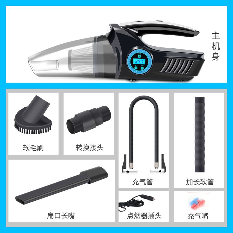 Cross-border New Wireless High-power Four-in-one Wet And Dry Dual-use Haipa Car Vacuum Cleaner Air Pump