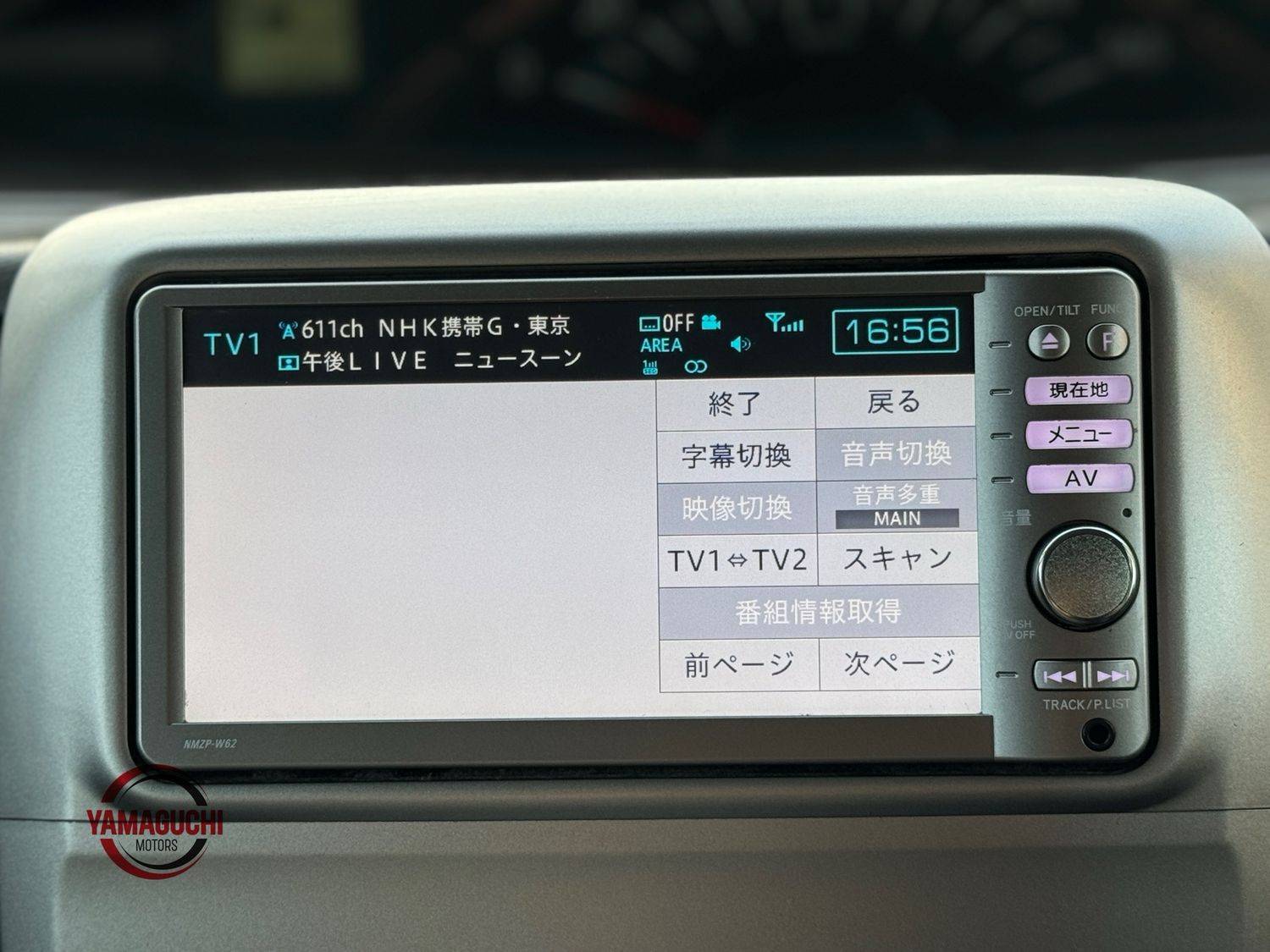 BEAUTIFUL DAIHATSU TANTO WITH ECO IDLE