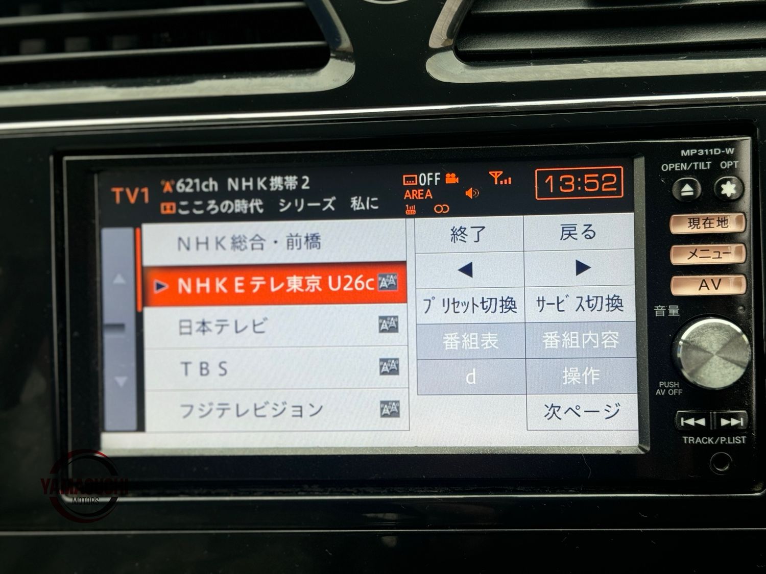 ✨ Nissan Serena 20S Selection for Sale! ✨