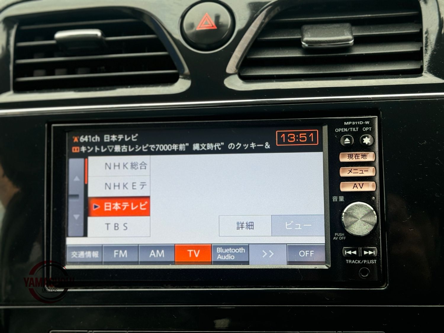 ✨ Nissan Serena 20S Selection for Sale! ✨