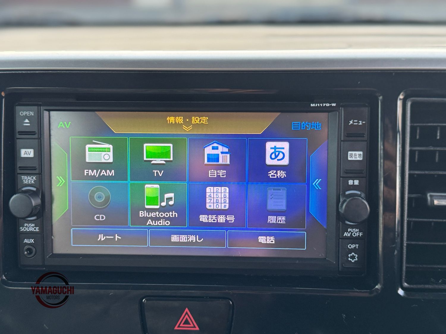 💐 Nissan Dayz Roox – Highway Star G Package (2017 Model) 