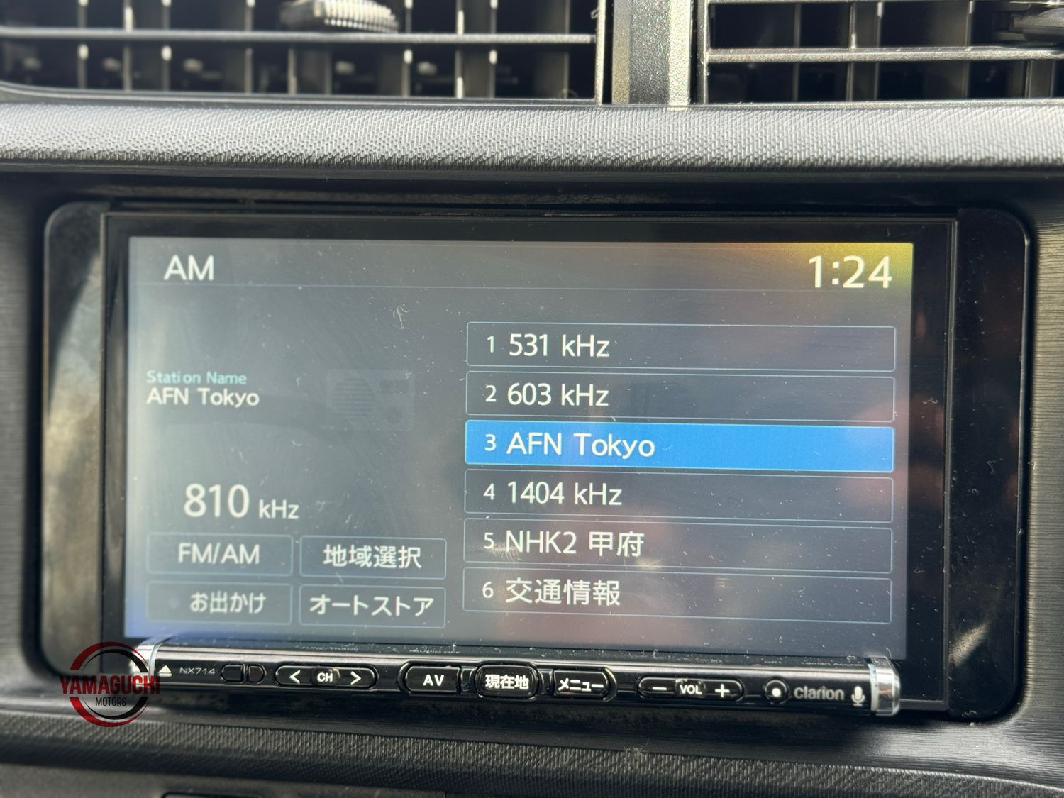 Toyota Aqua Hybrid G Grade Edition For Sale In Just 520,000¥