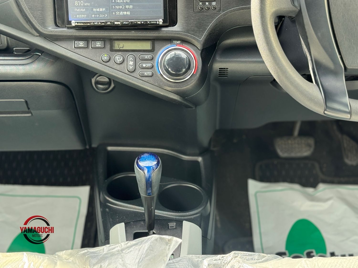 Toyota Aqua Hybrid G Grade Edition For Sale In Just 520,000¥