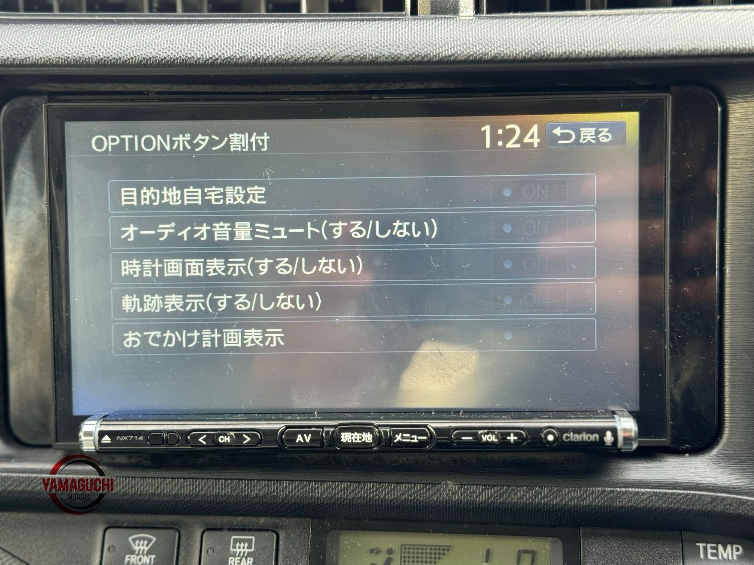 Toyota Aqua Hybrid G Grade Edition For Sale In Just 520,000¥