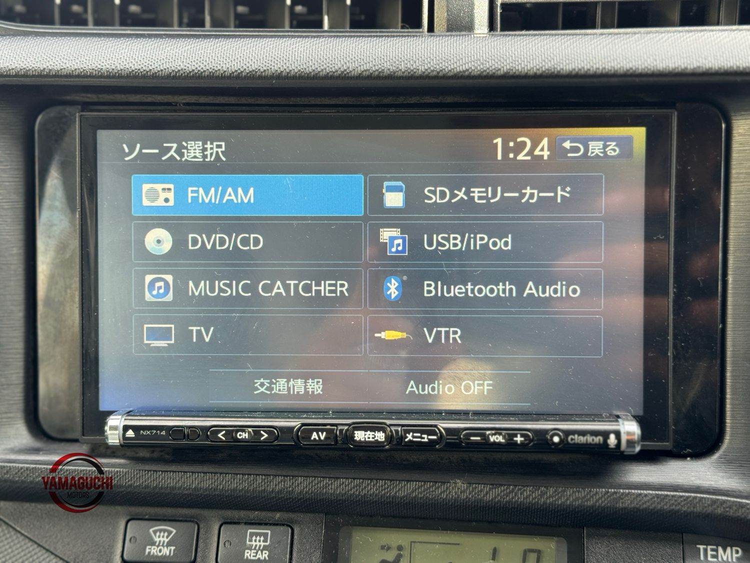 Toyota Aqua Hybrid G Grade Edition For Sale In Just 520,000¥