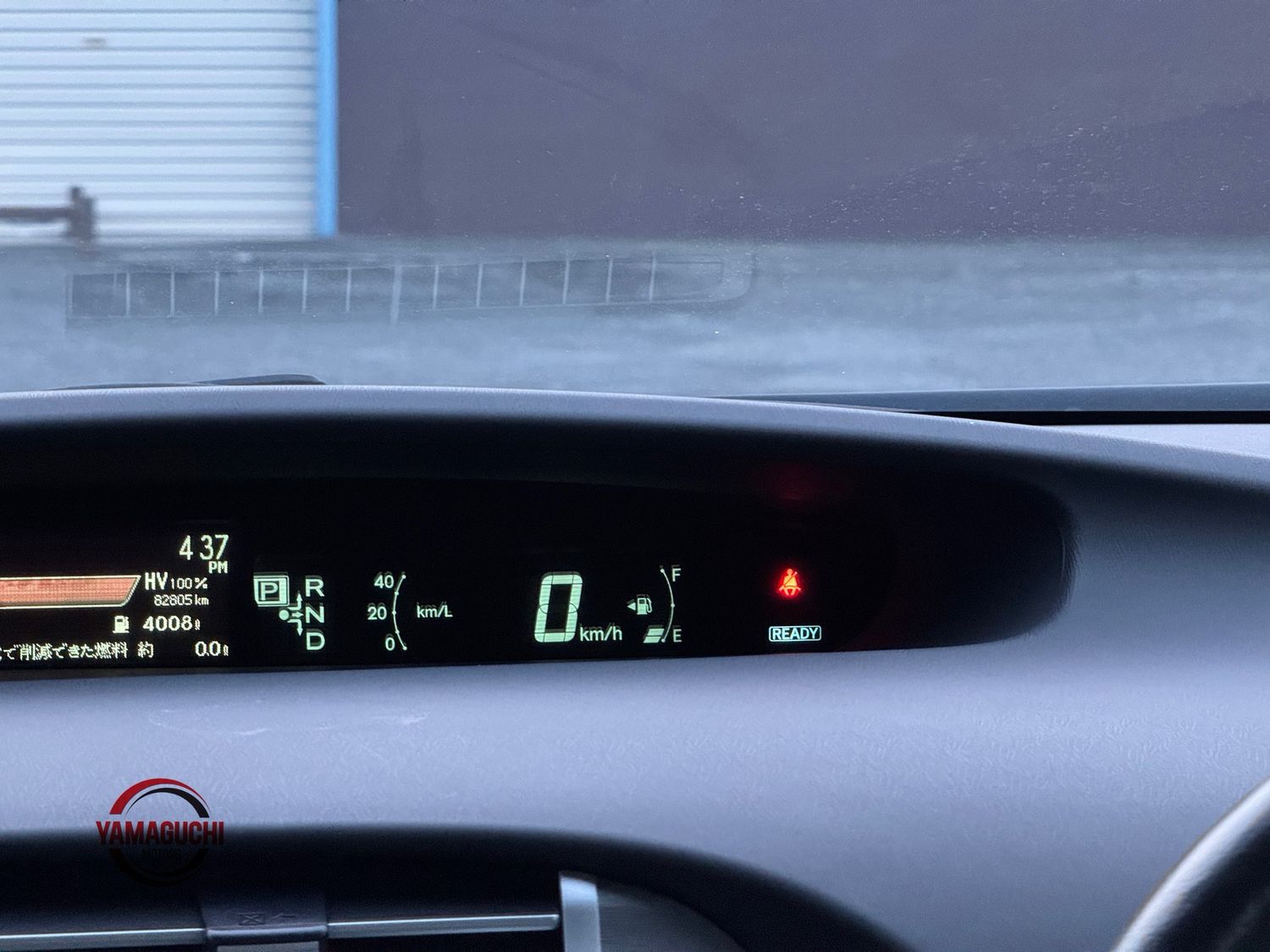 🎌 ✨ TOYOTA PRIUS PHV PLUG-IN HYBRID – PREMIUM FULL DESCRIPTION ✨