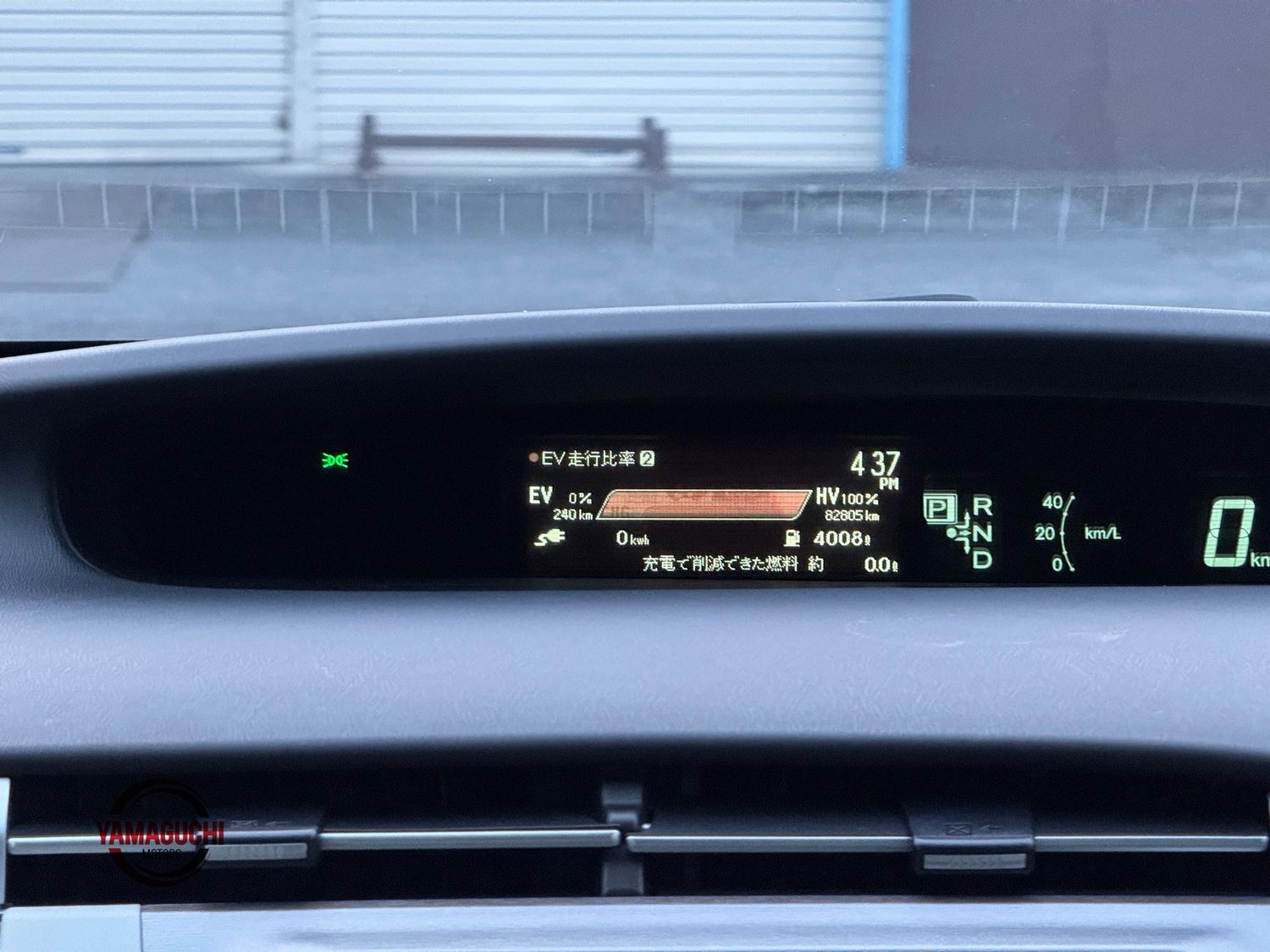 🎌 ✨ TOYOTA PRIUS PHV PLUG-IN HYBRID – PREMIUM FULL DESCRIPTION ✨