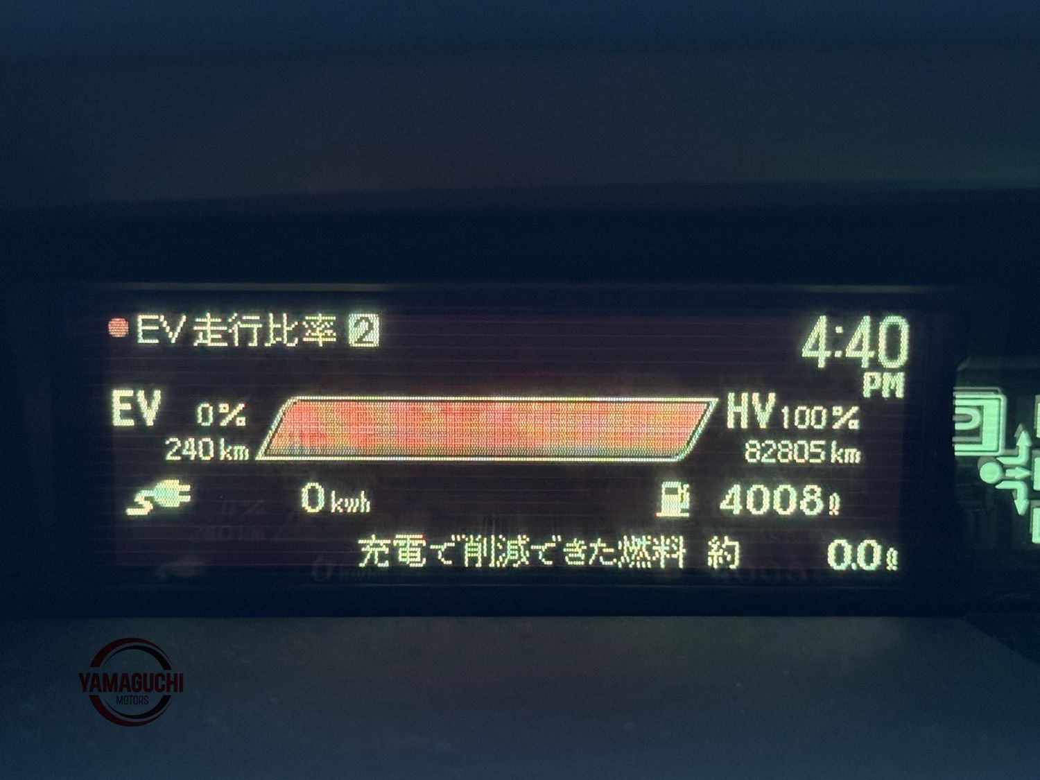 🎌 ✨ TOYOTA PRIUS PHV PLUG-IN HYBRID – PREMIUM FULL DESCRIPTION ✨