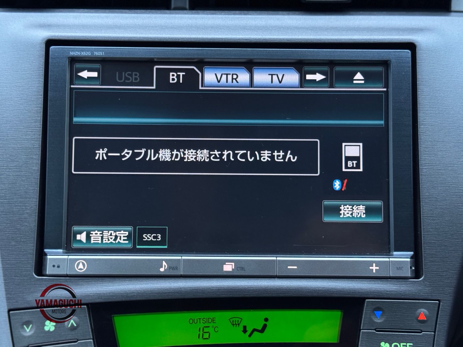 🎌 ✨ TOYOTA PRIUS PHV PLUG-IN HYBRID – PREMIUM FULL DESCRIPTION ✨