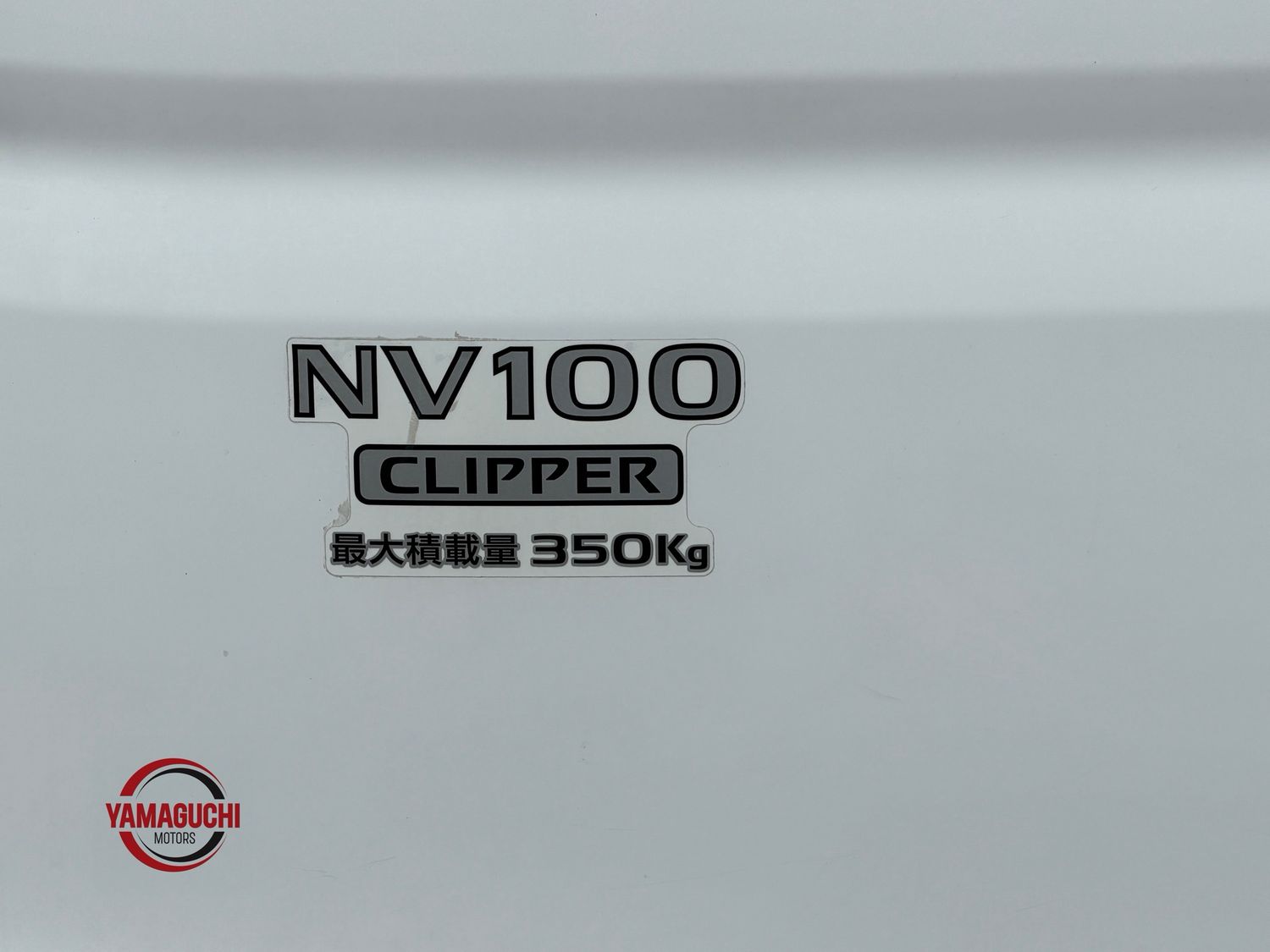 🏆 2021 NISSAN NV100 CLIPPER DX SAFETY PACKAGE – YAMAGUCHI MOTORS 合同会社 CERTIFIED PREMIUM SELECTION 