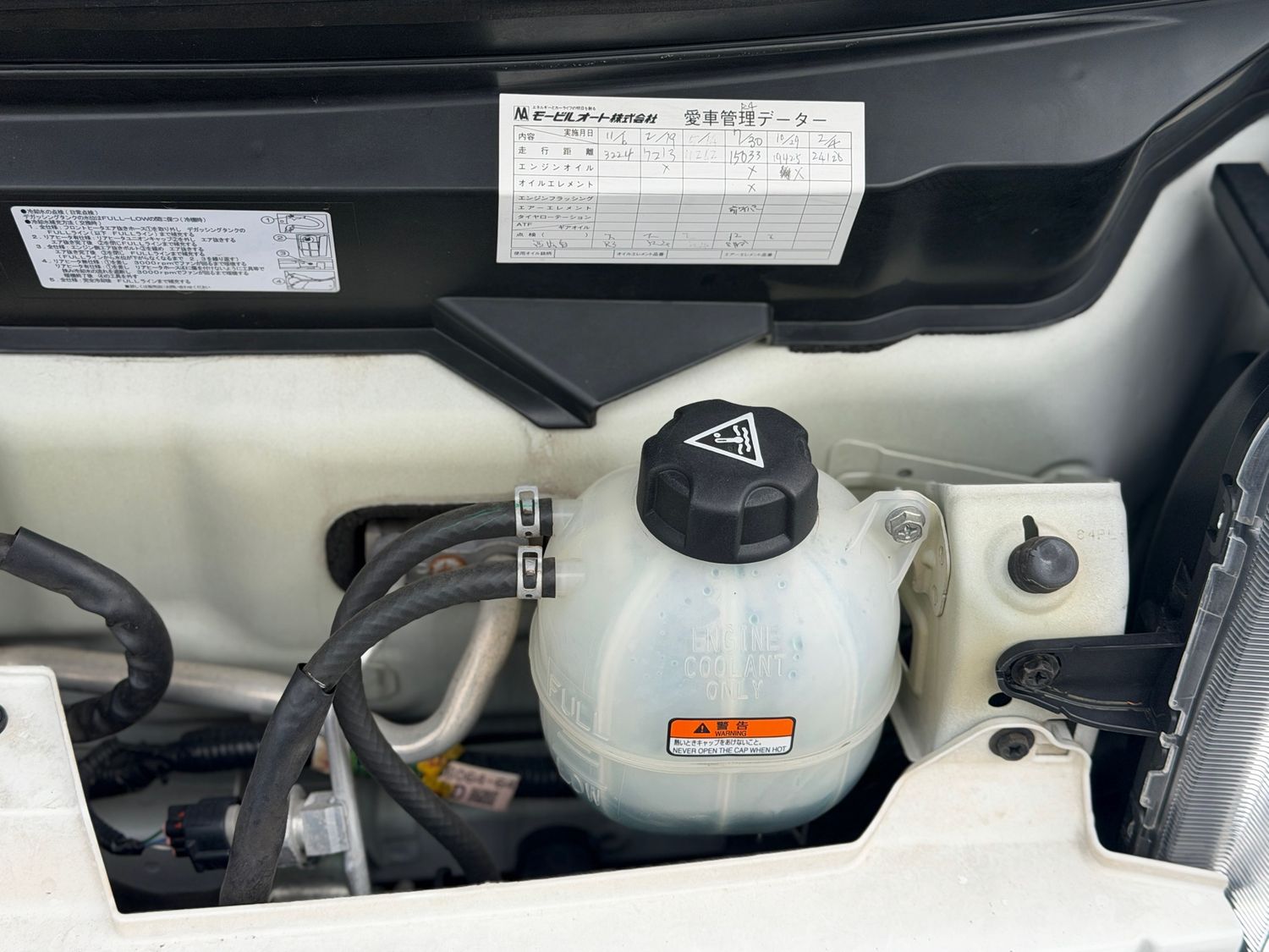 🏆 2021 NISSAN NV100 CLIPPER DX SAFETY PACKAGE – YAMAGUCHI MOTORS 合同会社 CERTIFIED PREMIUM SELECTION 