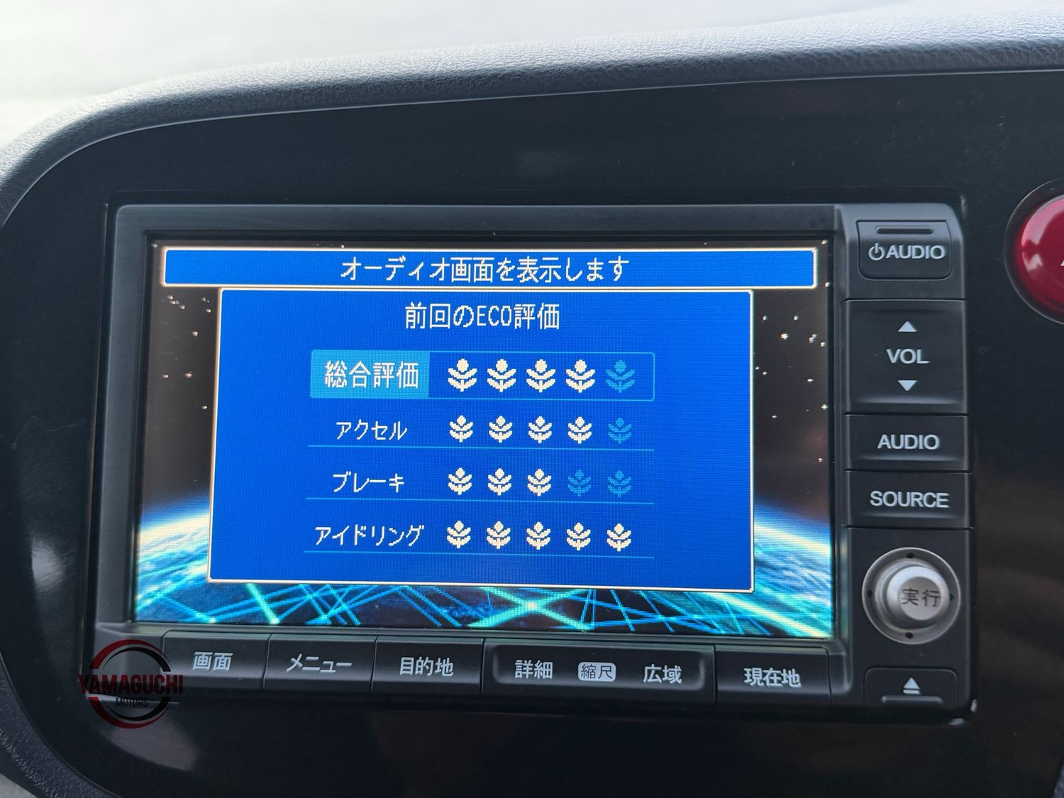 Honda Insight Hybrid G Grade