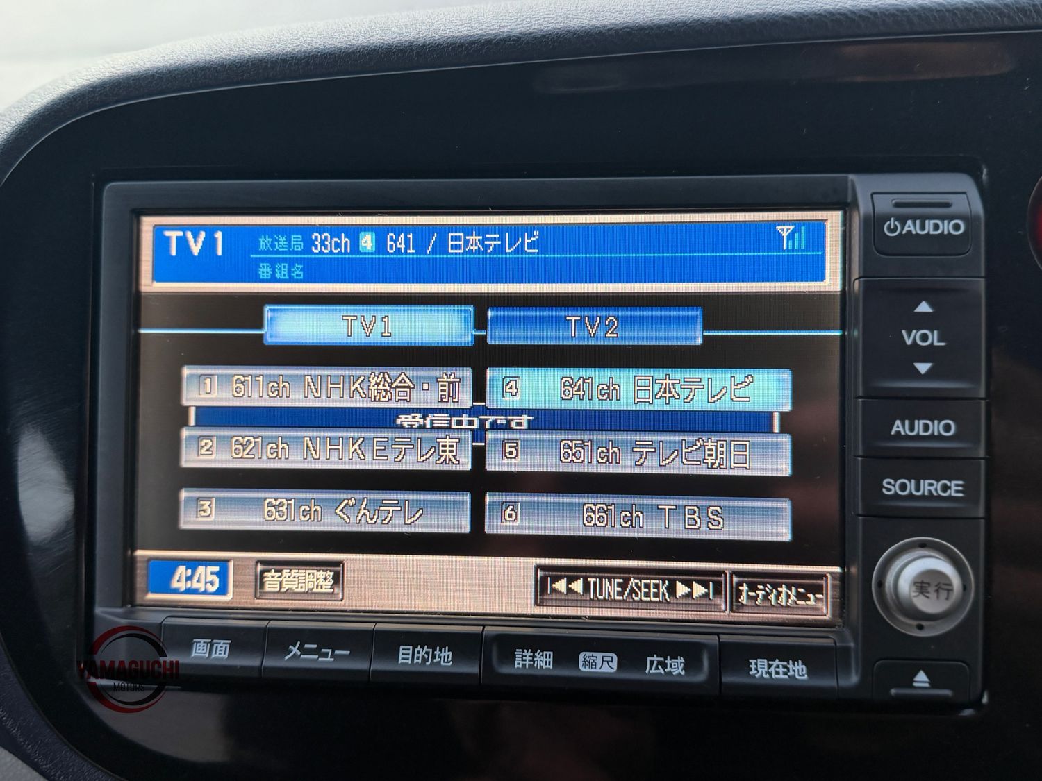 Honda Insight Hybrid G Grade