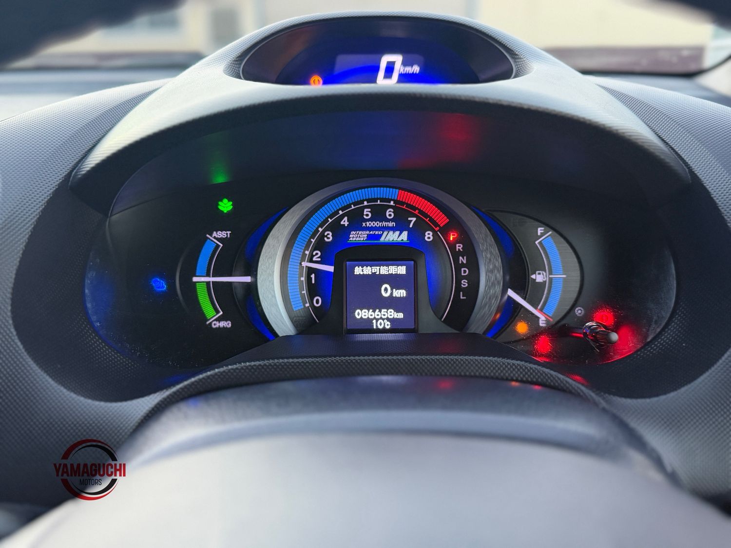 Honda Insight Hybrid G Grade