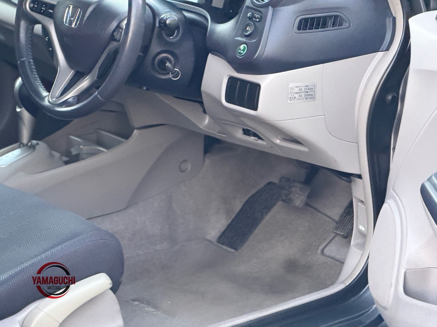 Honda Insight Hybrid G Grade