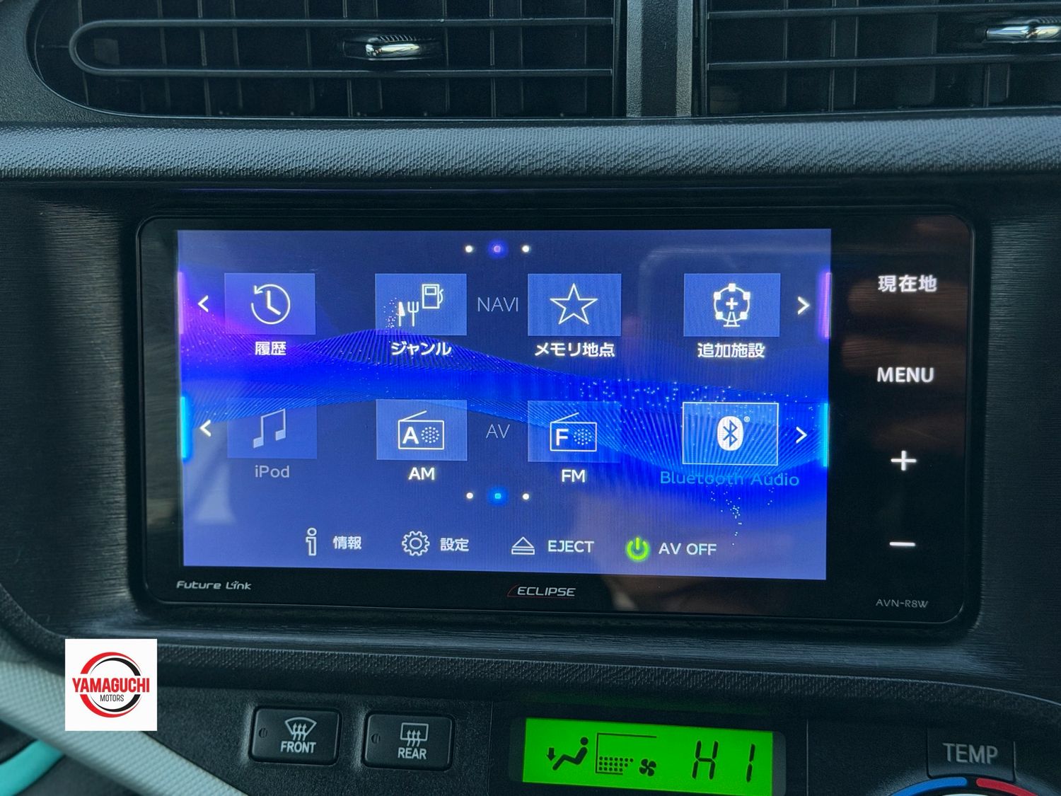 Toyota Aqua Hybrid Blue Edition 